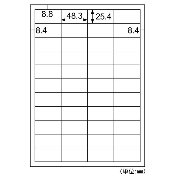 【1袋】販促用品 訂正ラベル A4 44面 12枚入 ヒサゴ 00761352