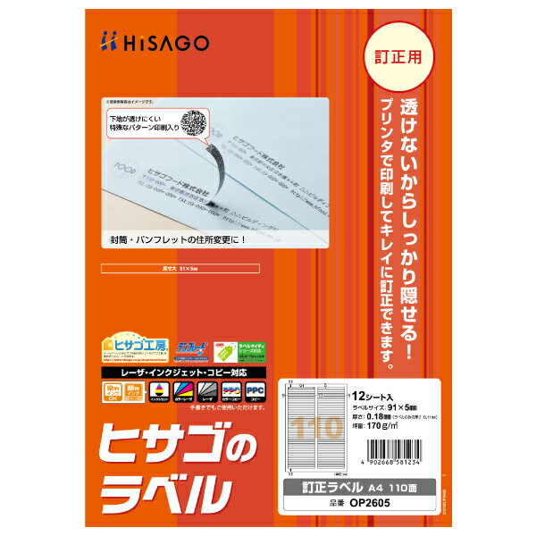 ��1�ޡ���¥���� ������٥� A4 110�� 12���� �ҥ��� 00761353