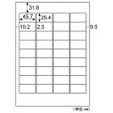 【1袋】ラベル A4タックシール 36面 1000枚入 ヒサゴ 00761364(3)