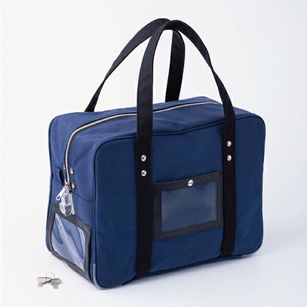 【1枚】事務用品 鍵付きセキュリティバッグ B4用 ネイビー ヒサゴ 00761374