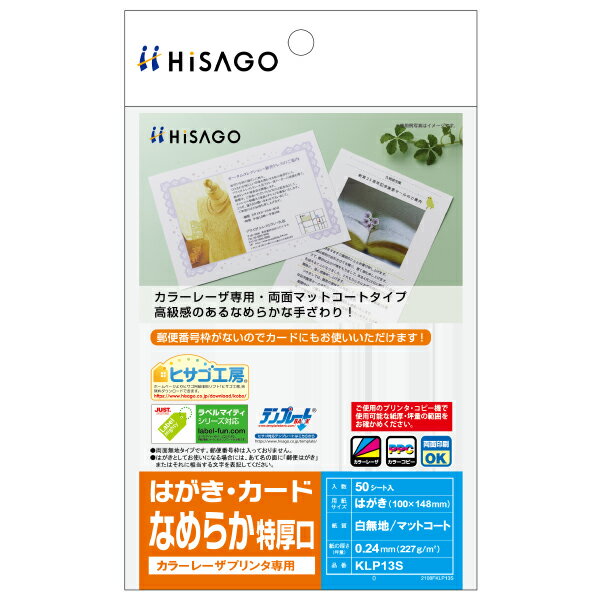 5ޡۥץ󥿡ѻ 顼졼ץ Ϥ/ʤ餫 ø 50 ҥ 00761387