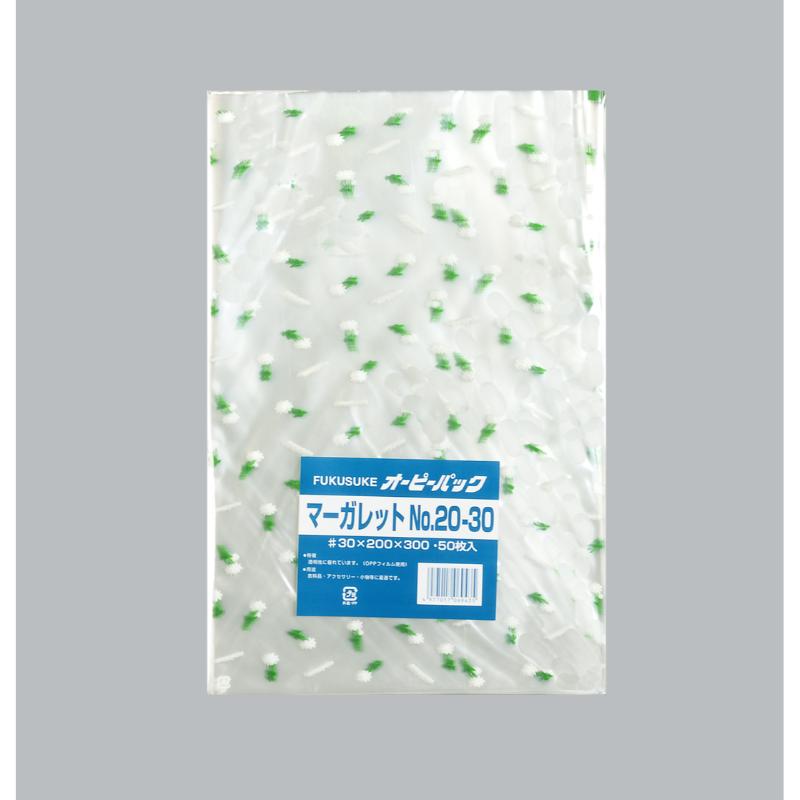 【10袋】テープ無 OPP袋 オーピーパック マーガレット No.20-30 50枚入 福助工業 00761995