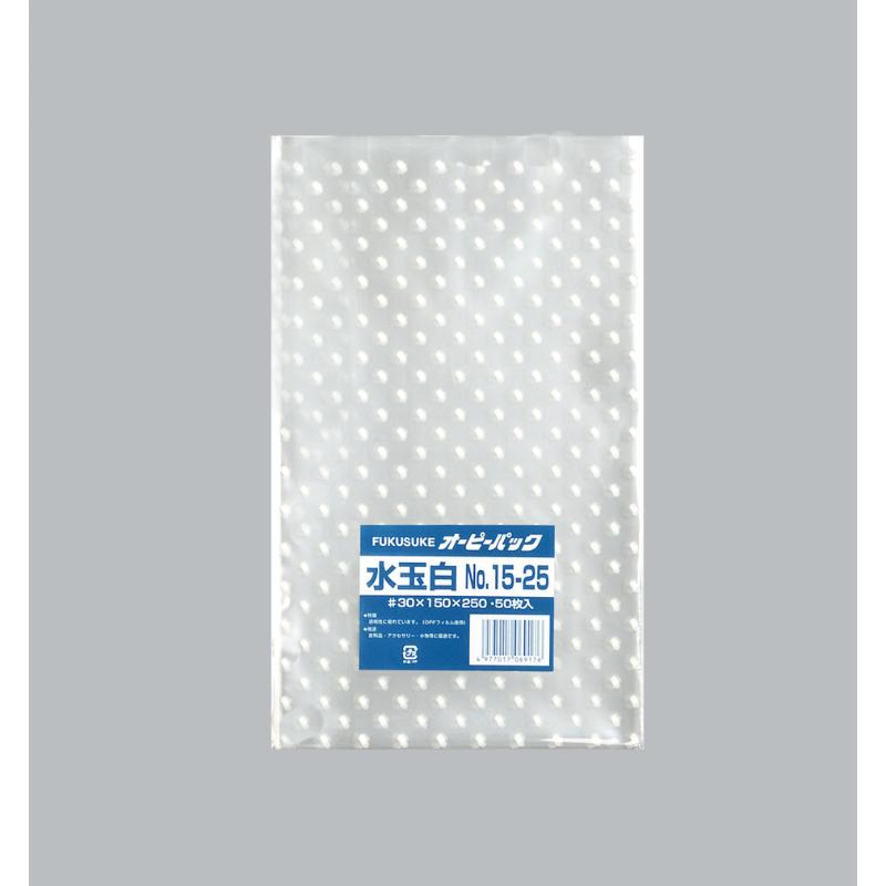 様々なシーンに対応できるシンプルな柄を品揃えました。この商品は改正食品衛生法に対応しています。構成：OPP30 仕立て：10セットでクラフト包装しています。1セット(PP袋)：50枚。サイズ：250×150mm、[厚み]30μ材質：OPP重量：101g品番：0841749商品コード00762001メーカー名福助工業サイズ250×150mm、[厚み]30μ材質OPP重量101.00g関連商品(ケース)オーピーパック 水玉白 No.15-25 50枚入 10枚・注意事項：モニターの発色によって色が異なって見える場合がございます。・領収書については、楽天お客様マイページから、商品出荷後にお客様自身で印刷して頂きますようお願い申し上げます。・本店では一つの注文に対して、複数の送り先を指定することができません。お手数おかけしますが、注文を分けていただきます様お願い致します。・支払い方法で前払いを指定されて、支払いまで日数が空く場合、商品が廃番もしくは欠品になる恐れがございます。ご了承ください。・注文が重なった場合、発送予定日が遅れる可能性がございます。ご了承ください。・お急ぎの場合はなるべく支払い方法で前払い以外を選択いただきます様お願い致します。支払い時期によっては希望納期に間に合わない場合がございます。