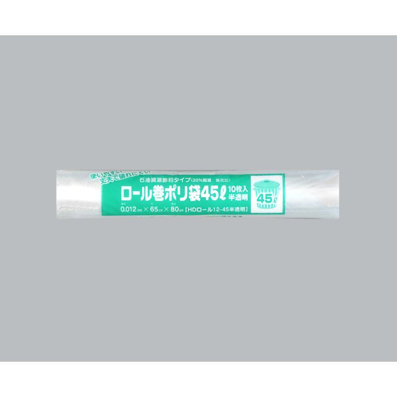 【50点】HDゴミ袋 ロール巻ポリ袋 HDロール12-45 半透明 福助工業 00763141
