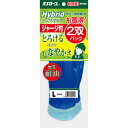 【5セット】作業用手袋 ハイブリッドジャージ 2双組 M 三重化学工業 00763610