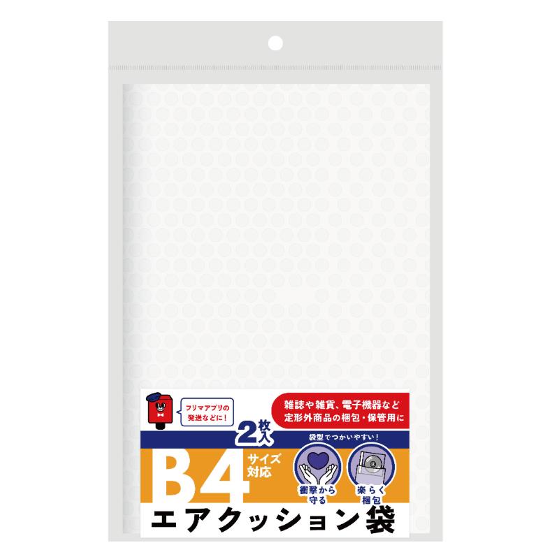 【80枚】緩衝材 らくらく梱包グッズ エアクッション袋 B4サイズ フロンティア 00763673