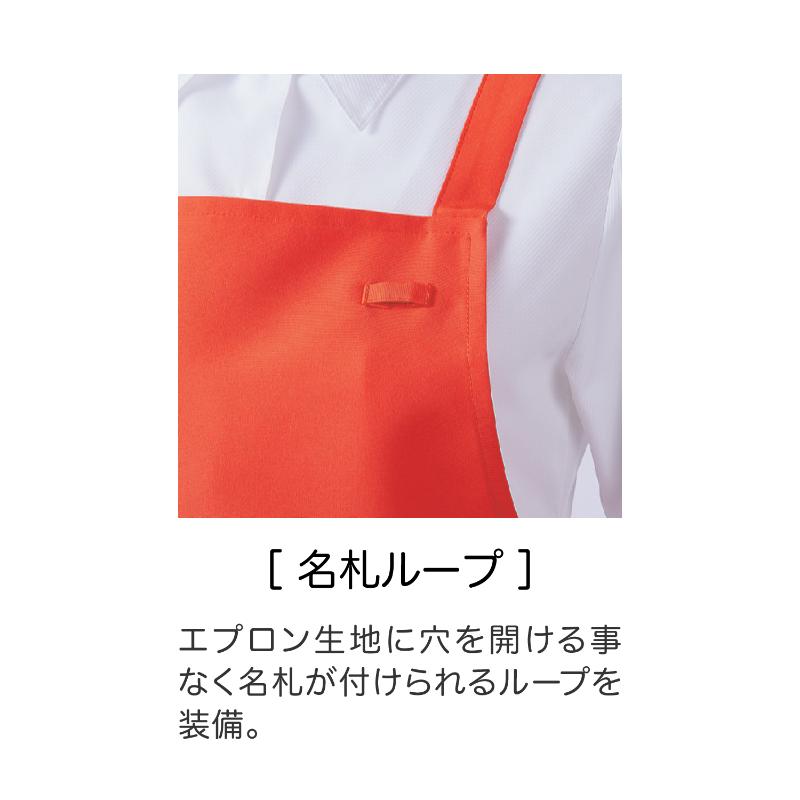 【1枚】胸当てエプロン エプロン 兼用 オリーブ F 肩掛けタイプ 住商モンブラン 00764861 2