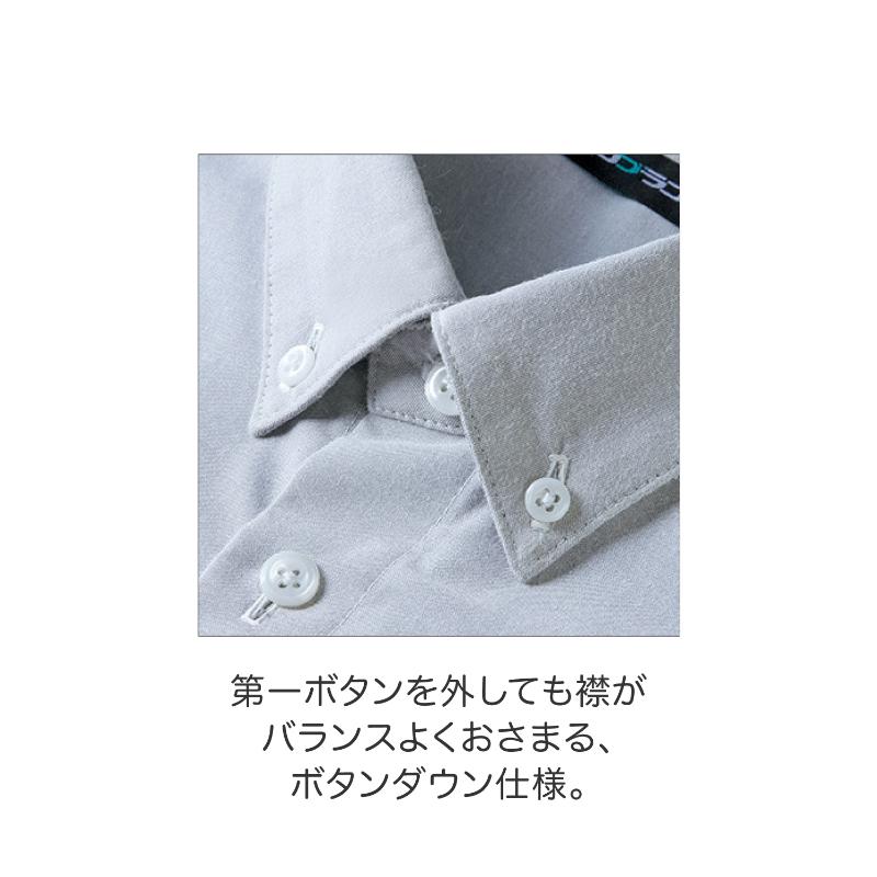 【1枚】七分袖シャツ シャツ 兼用 7分袖 グレー 3L SS010-91 住商モンブラン 00764953