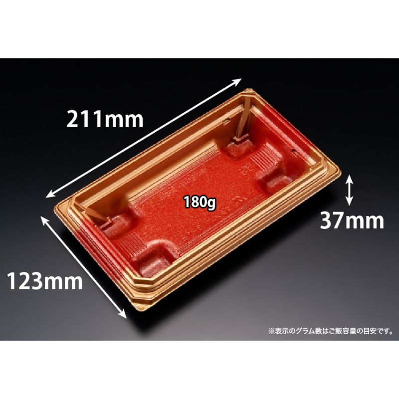 Disposable - 【900枚】どんぶり容器 バイオデリカ 枠重 3-1B K-いちとせ朱 リスパック 00765518