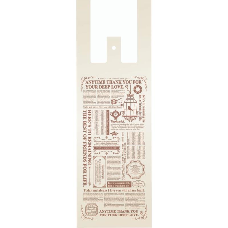 【500枚】ハイデンポリ袋 Uバッグ 花束用 グラッチェW 小 パックタケヤマ 00766201