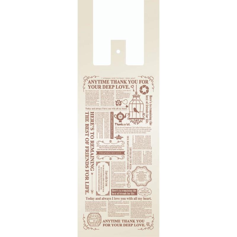 【500枚】ハイデンポリ袋 Uバッグ 花束用 グラッチェW 中 パックタケヤマ 00766202