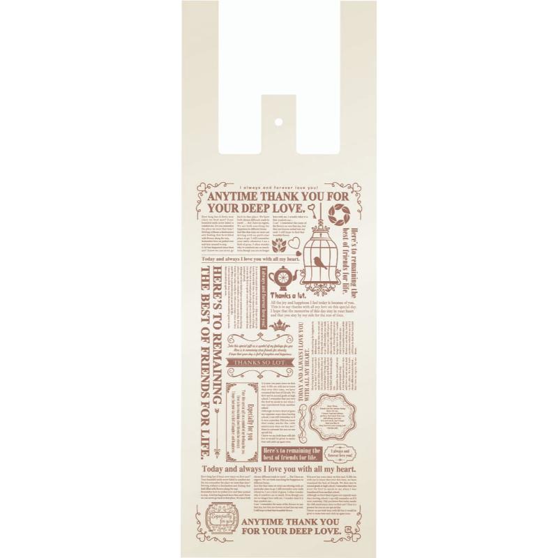 【500枚】ハイデンポリ袋 Uバッグ 花束用 グラッチェW 大 パックタケヤマ 00766203