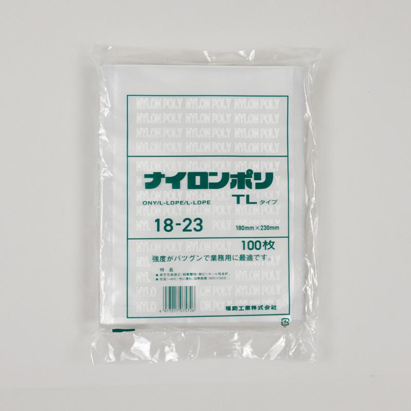 【2200枚】真空袋 ナイロンポリ TLタイプ 18-23 福助工業 00766622