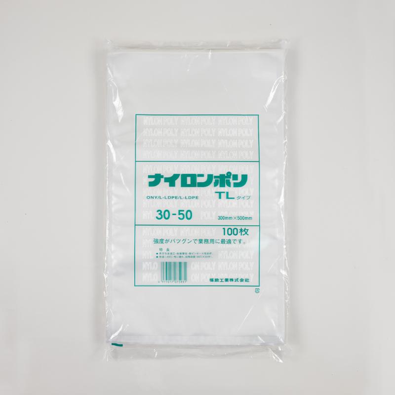 【600枚】真空袋 ナイロンポリ TLタイプ 30-50 福助工業 00766642