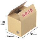 【50枚】ダンボール A式茶60(1号) ヤマニパッケージ 00768848(3)