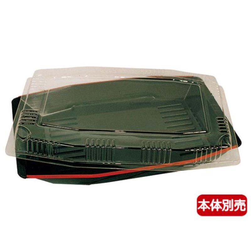 【160枚】玄海舟(小)フタ ニシキ 00768873