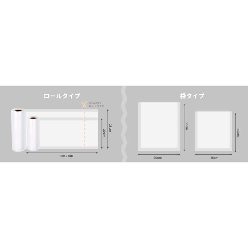 プロステアウトレットの【1巻】真空袋 バキュームシーラーバッグ ロールタイプ 200mm幅×6m アスウィル 00769129｜アングル2
