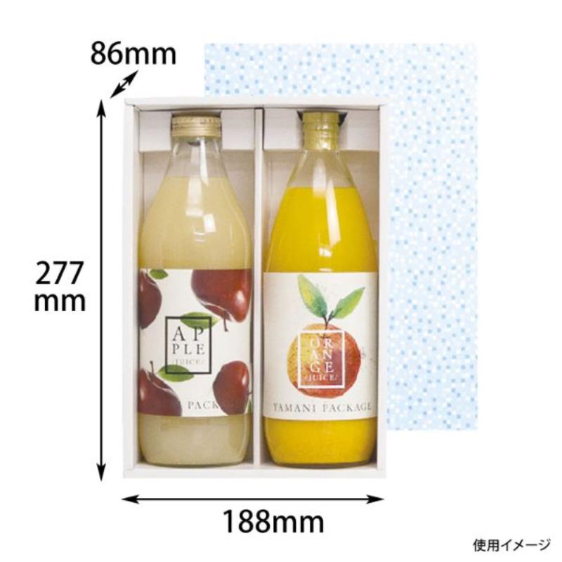 【50セット】贈答箱 ビンボトル1L×2本 ヤマニパッケージ 00769239