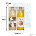 【50セット】贈答箱 ビンボトル1L×2本 ヤマニパッケージ 00769239