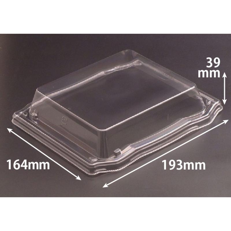 【600枚】バイオPET うつくし盛 20 OCZ 00771555