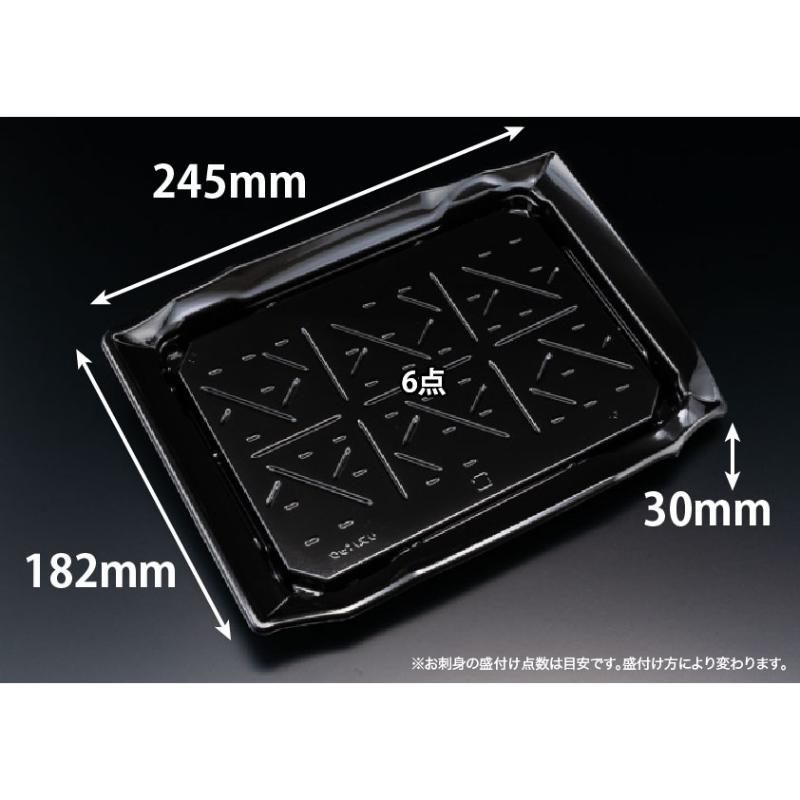 Rakuten - 【50枚】寿司容器 バイオPET うつくし盛 30BZ 黒 リスパック 00771558
