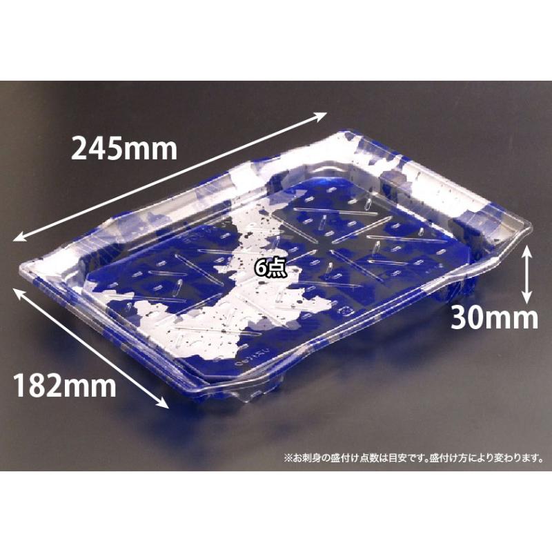 樂天商城 - 【400枚】寿司容器 バイオPET うつくし盛 30BZ みぞれ青 リスパック 00771559