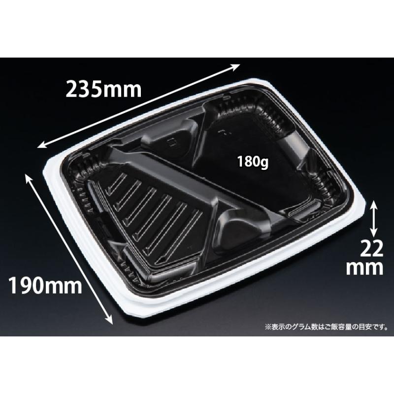 【50枚】弁当容器 バイオ マウント 24-19-2B 白黒 リスパック 00771603