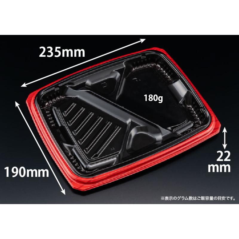 【50枚】弁当容器 バイオ マウント 24-19-2B セン赤 リスパック 00771604