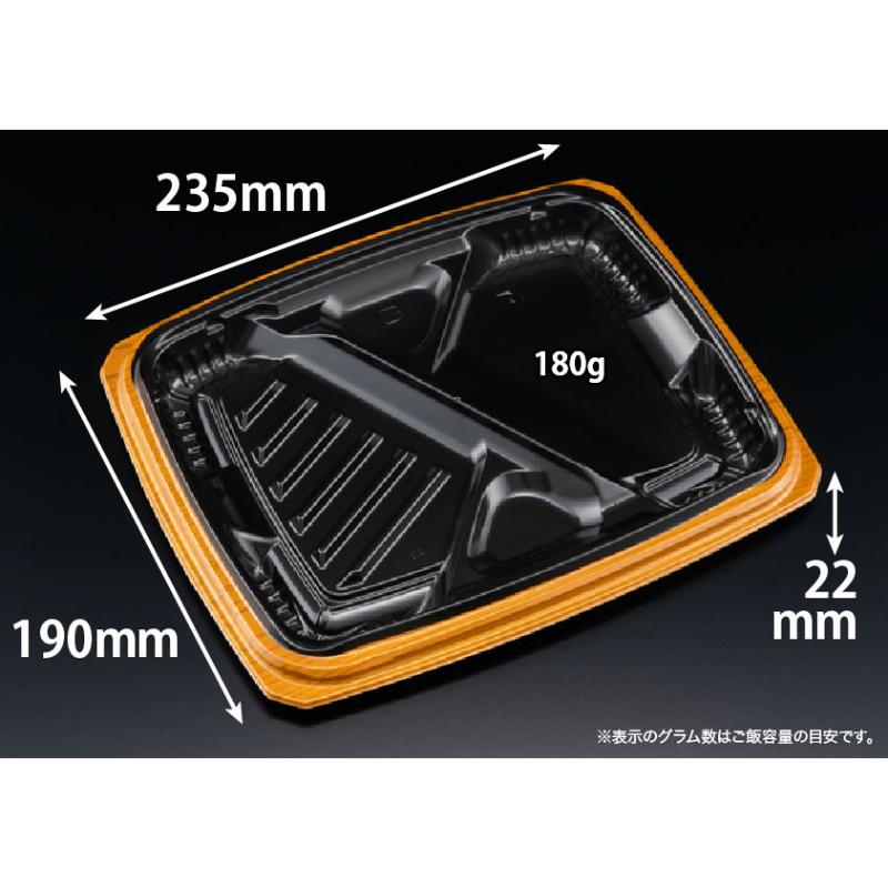 【50枚】弁当容器 バイオ マウント 24-19-2B セン茶 リスパック 00771605