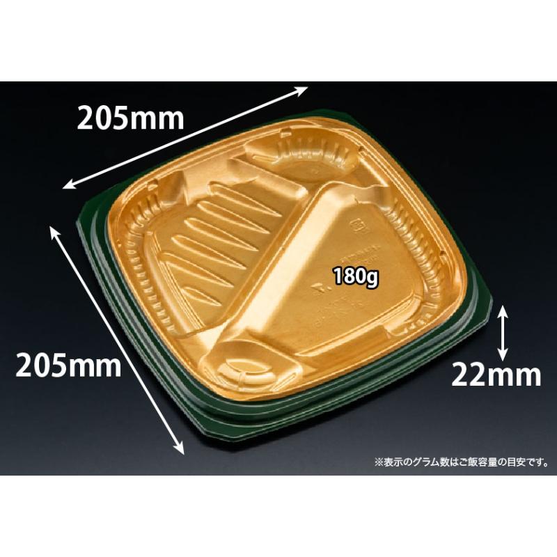 【50枚】弁当容器 バイオ マウント 21-21-1B カリリ金 リスパック 00771613