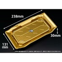 【600枚】寿司容器 バイオPS うつくし盛 2-4B ゴールドW リスパック 00771701