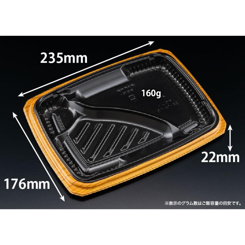 【600枚】弁当容器 バイオ マウント 24-18-1B セン茶 リスパック 00771766