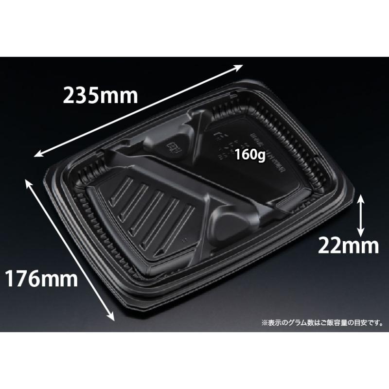 【50枚】弁当容器 バイオ マウント 24-18-2B 黒 リスパック 00771767