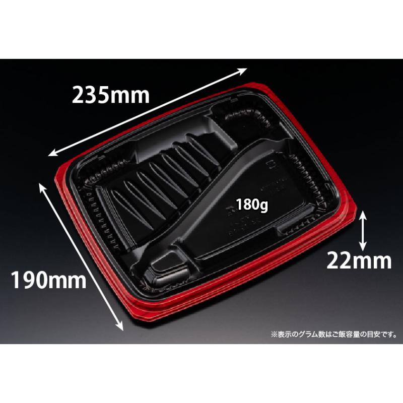 【600枚】弁当容器 バイオ マウント 24-19-1B セン赤 リスパック 00771775