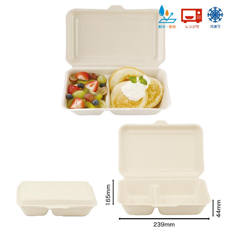 【500枚】弁当容器 ランチボックス 1000ml 仕切り付き ラミ加工 青葉紙業 00776911 2