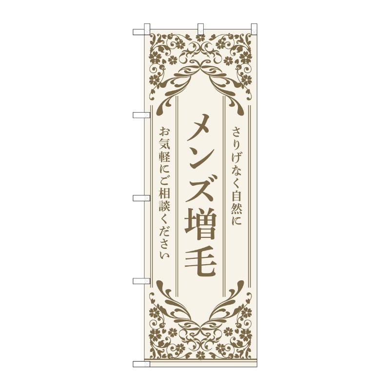 ��1�����¥���� [N] �Τܤ� ������� �١����� 53266 P��O��P�ץ������� 00777280