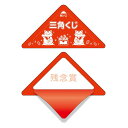 【1袋】イベント用品 5-728 スッキリくじ 残念賞 100枚入 ササガワ 00777768