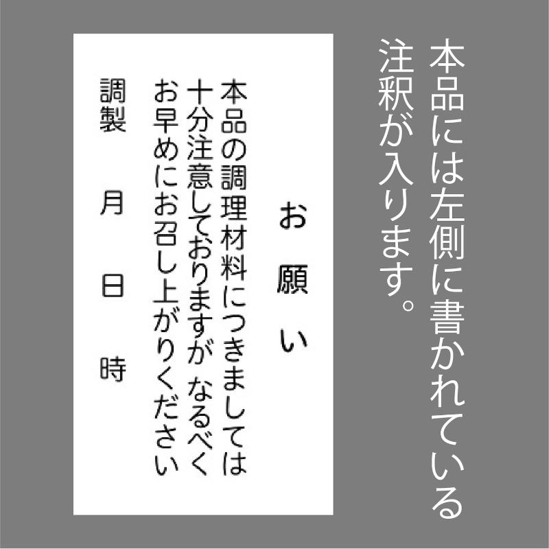 プロステアウトレットの【5枚】慶弔用品 8-4030 掛紙 B5判 御弁当100枚入り ササガワ 00777787｜アングル2