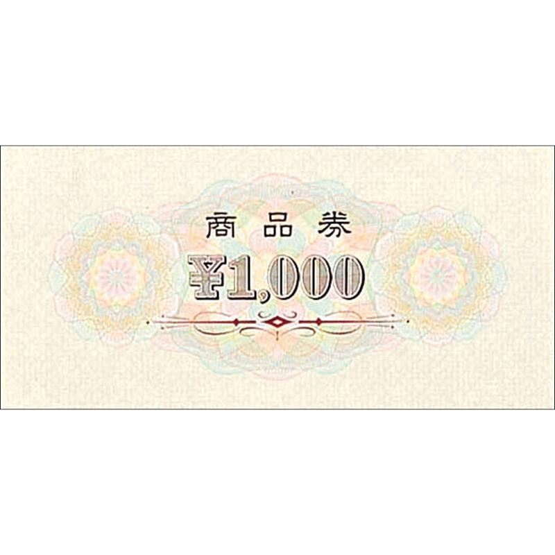商店や組合などで重宝する商品券です。品格のある幾何学模様をほどこしたデザイン。裏無字。サイズ：160×76mm材質：特殊紙(105g/m2)重量：210g原産国／製造国：日本商品コード00777806メーカー名ササガワサイズ160×76mm材質特殊紙(105g/m2)重量210.00g関連商品(ケース)9-310 商品券 横書 \1000 裏無字100枚入り 50点・注意事項：モニターの発色によって色が異なって見える場合がございます。・領収書については、楽天お客様マイページから、商品出荷後にお客様自身で印刷して頂きますようお願い申し上げます。・本店では一つの注文に対して、複数の送り先を指定することができません。お手数おかけしますが、注文を分けていただきます様お願い致します。・支払い方法で前払いを指定されて、支払いまで日数が空く場合、商品が廃番もしくは欠品になる恐れがございます。ご了承ください。・注文が重なった場合、発送予定日が遅れる可能性がございます。ご了承ください。・お急ぎの場合はなるべく支払い方法で前払い以外を選択いただきます様お願い致します。支払い時期によっては希望納期に間に合わない場合がございます。