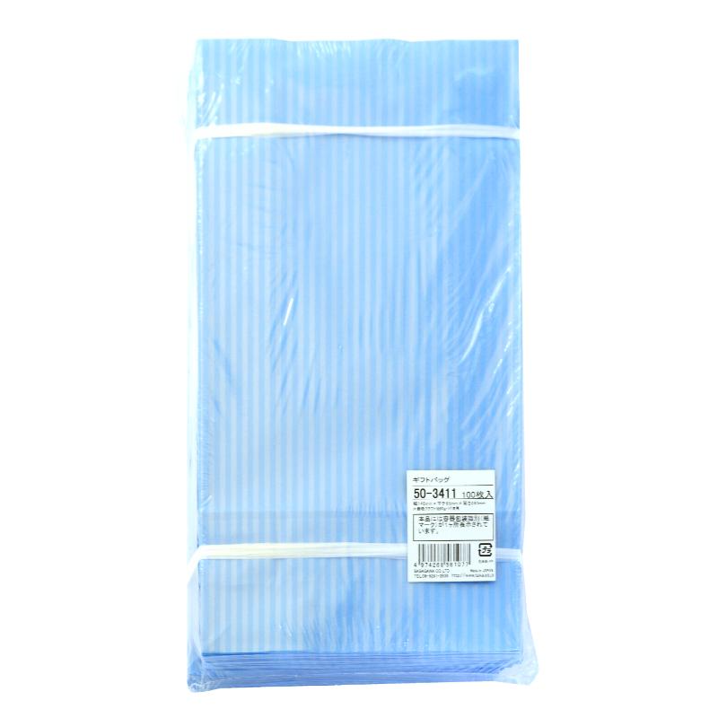 【1袋】持ち帰り用紙袋 50-3411 角底袋 クリスタルブルー 145×65×280 100P ササガワ 00777839 3