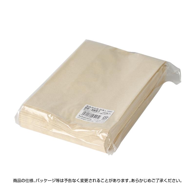 【1袋】耐油ガゼット袋 50-3897 食品対応袋 耐油 L 100P ササガワ 00777854