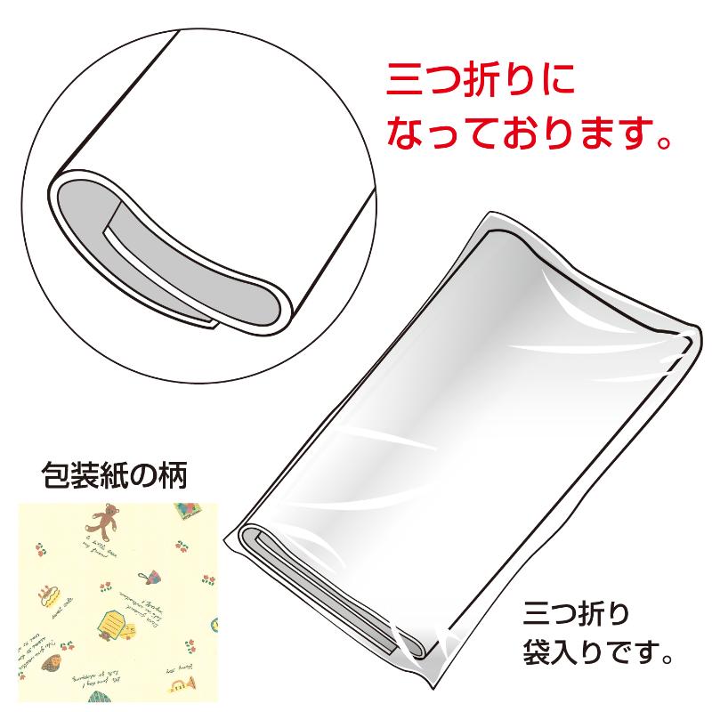 【1袋】ギフト資材 49-1322 包装紙 ディアフレンド 半才判 50枚入 ササガワ 00778006 3