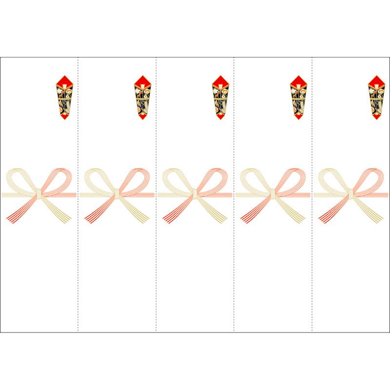 【1組】贈答用飾り 24-1910 OA対応シール札紙(短冊のし)A5 無字 100片入(5片×20シート) ササガワ 00778193