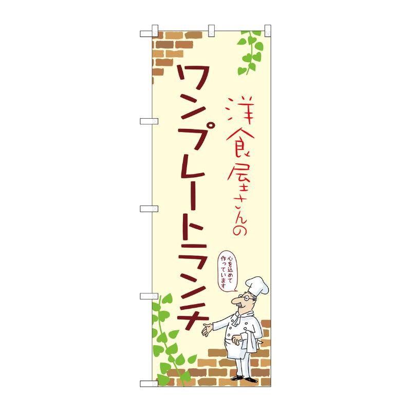 ��1�����¥���� [N] �Τܤ� ���ץ졼�ȥ��� A 53910 P��O��P�ץ������� 00781148