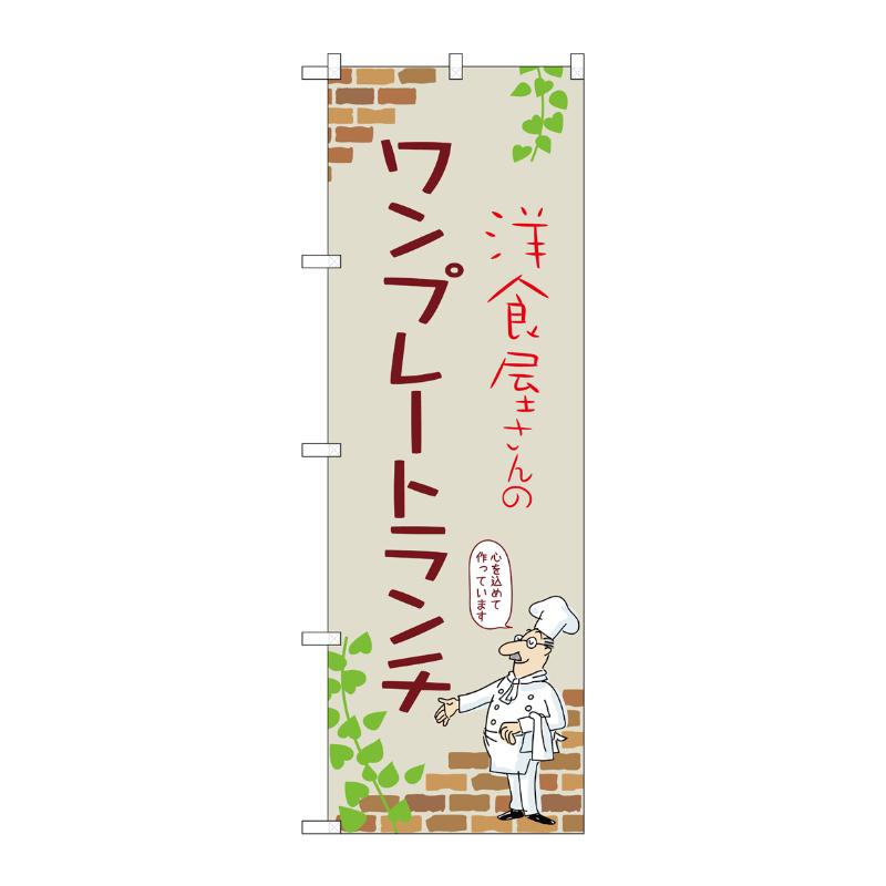 ��1�����¥���� [N] �Τܤ� ���ץ졼�ȥ��� C 53912 P��O��P�ץ������� 00781150