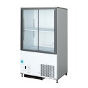 【1個】保管機器 TB冷蔵ショーケース ステンレス天板 TBCR-645S 00781397