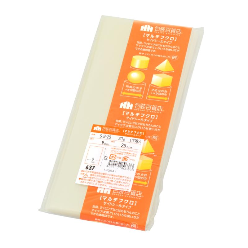 ●最大ポイント10倍●【1袋】テープ無 OPP袋 32-7029 マルチフクロ S-9-25 100枚入 ササガワ 00782356