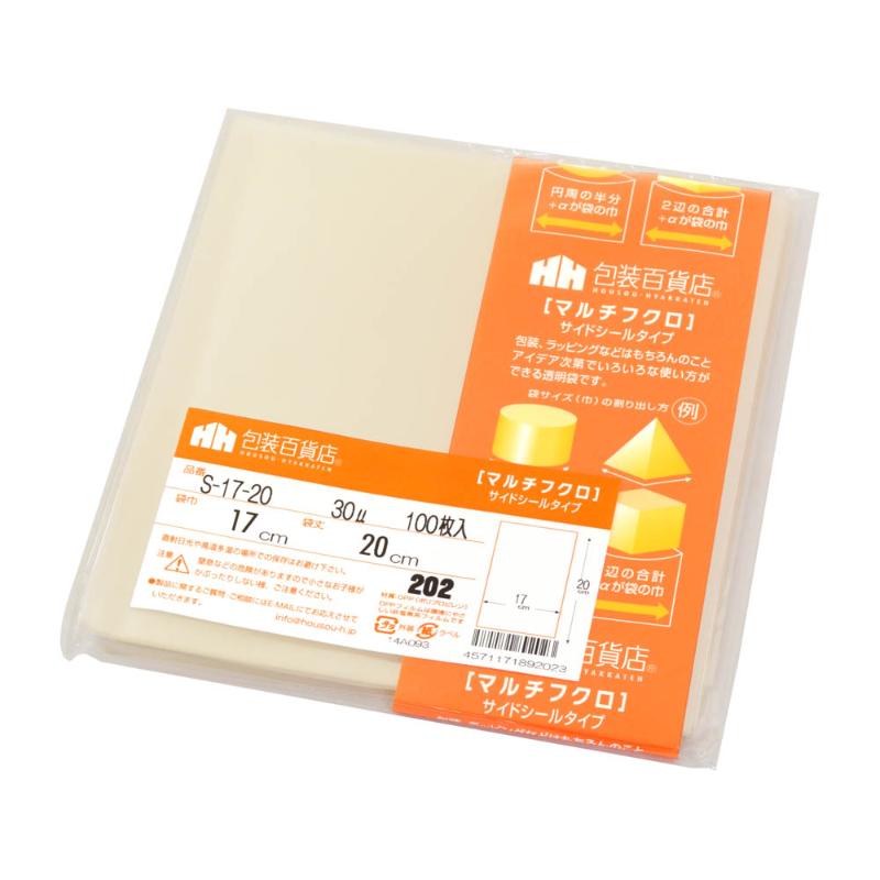 【1袋】テープ無 OPP袋 32-7063 マルチフクロ S-17-20 100枚入 ササガワ 00782449