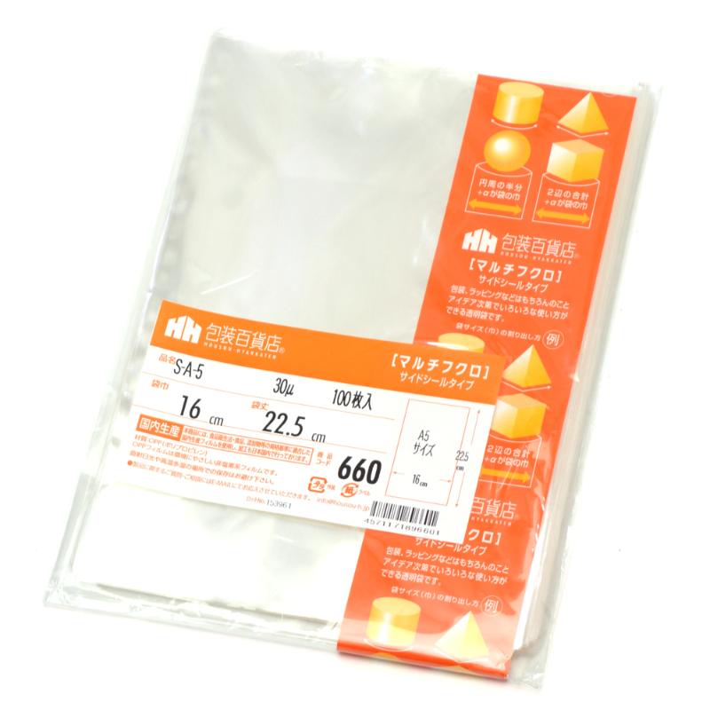 【1袋】テープ無 OPP袋 32-7099 マルチフクロ S-A-5 100枚入 ササガワ 00782474