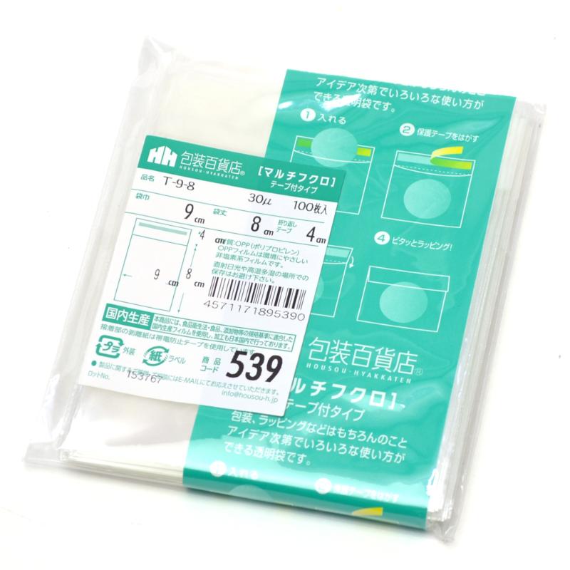 【1袋】テープ有 OPP袋 32-7316 マルチフクロ T-9-8 100枚入 ササガワ 00782494